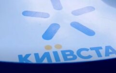 Киевстар