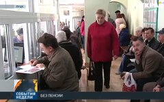 Пенсии в Украине, налоги, прожиточный минимум