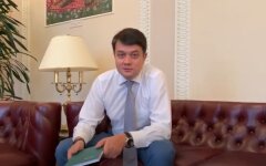 Дмитрий Разумков