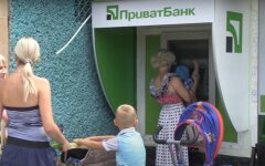 ПриватБанк