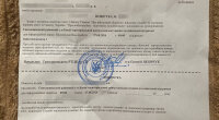 Повестки в Украине