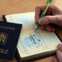 Прописка и регистрация в Украине
