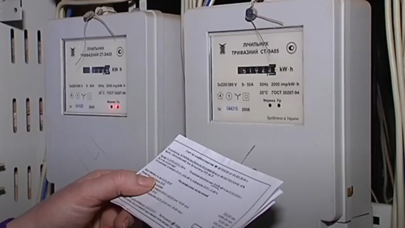 Платіжки за комуналку