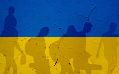 Украинские беженцы