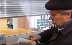 Пенсионный фонд Украины, Пенсионная реформа в Украине, Частные пенсионные фонды