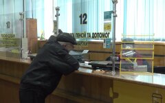 Выплата пенсий