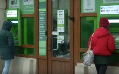 ПриватБанк