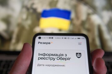 Резерв+ / Фото: Віталій Носач, РБК-Україна