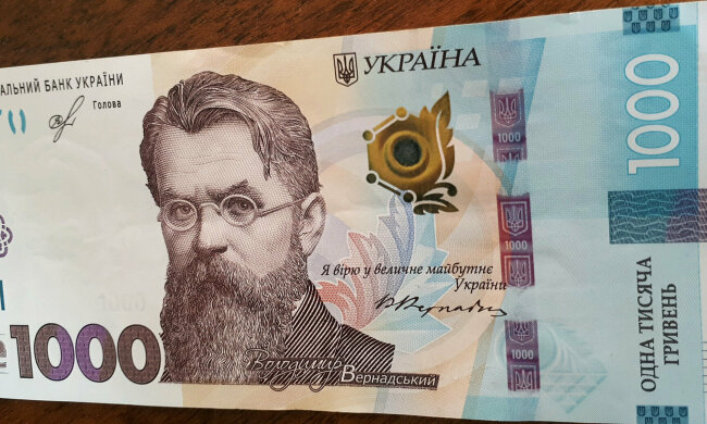 Тысяча за вакцинацию