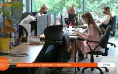 Курс валют в Украине, прогноз, Минэкономики