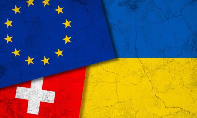 Украина. Швейцария. ЕС