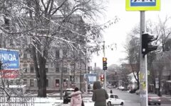 погода