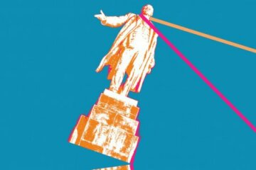 декоммунизация