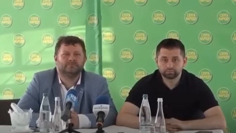 Арахамия и Корниенко