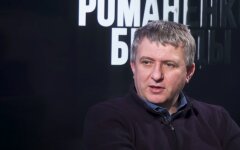 Юрий Романенко, "Нафтогаз", газ