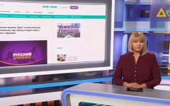Телеканал "Дом", Крым, Россия