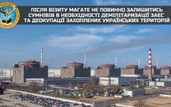 В ГУР сделали заявление после визита инспекции МАГАТЭ на ЗАЭС