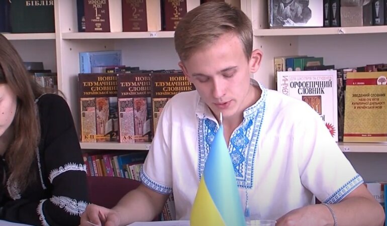 Украинские студенты