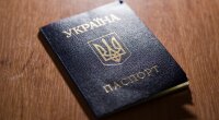 Украинский паспорт