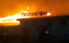Пожар в кафе "Полигон", Кострома, Россия