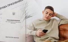 Постановка на військовий облік