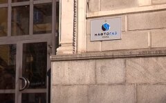 Нафтогаз