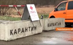 Карантин в Украине
