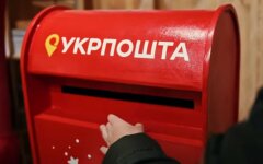 Укрпочта анонсировала новую услугу по переводу денег