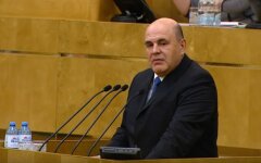 Михаил Мишустин