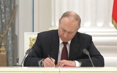 путин