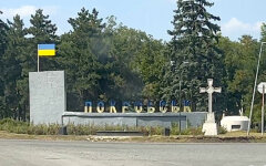 Покровск