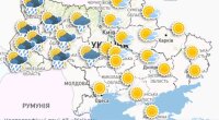 Прогноз погоди