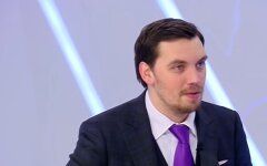гончарук 25.12