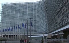 Еврокомиссия