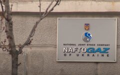 "Нафтогаз", Донбасс, АТО/ООС