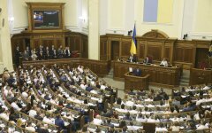 рада