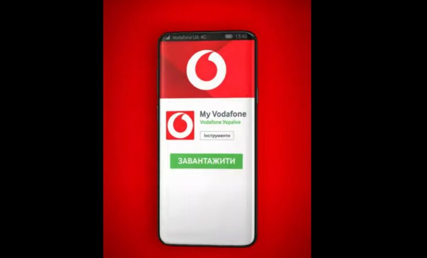 Vodafone решил подвинуть Google и Apple