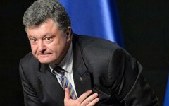 дело Порошенко