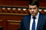 Дмитрий Разумков, законопроект "О медиа", Верховная Рада