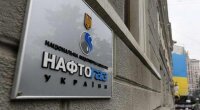 Нафтогаз України / mil.in.ua