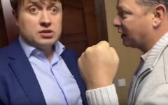 Ляшко и Герус