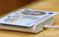 Комплексная услуга ID-14