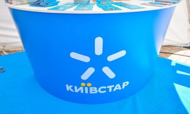 Тарифы Киевстар