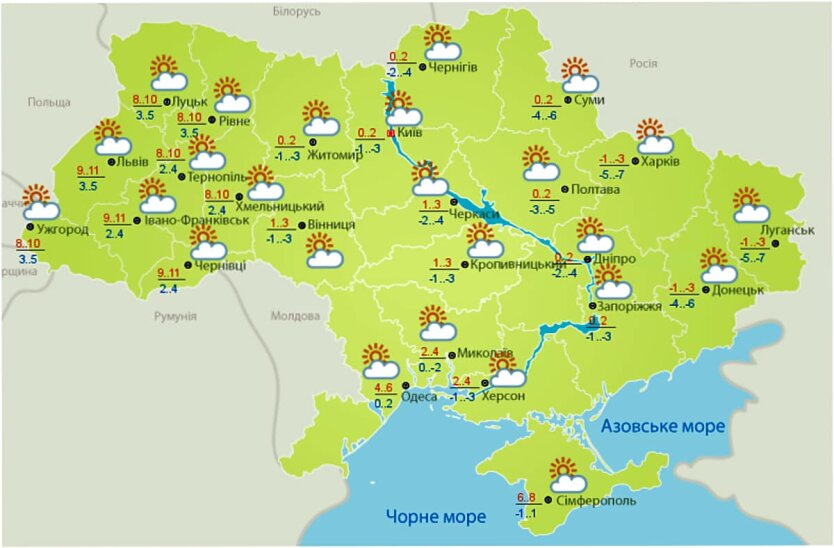 Прогноз погоды на среду, Погода на 18 ноября, Снег в Украине, Похолодание в Украине