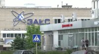 Запорожская АЭС, обстрелы, энергоатом