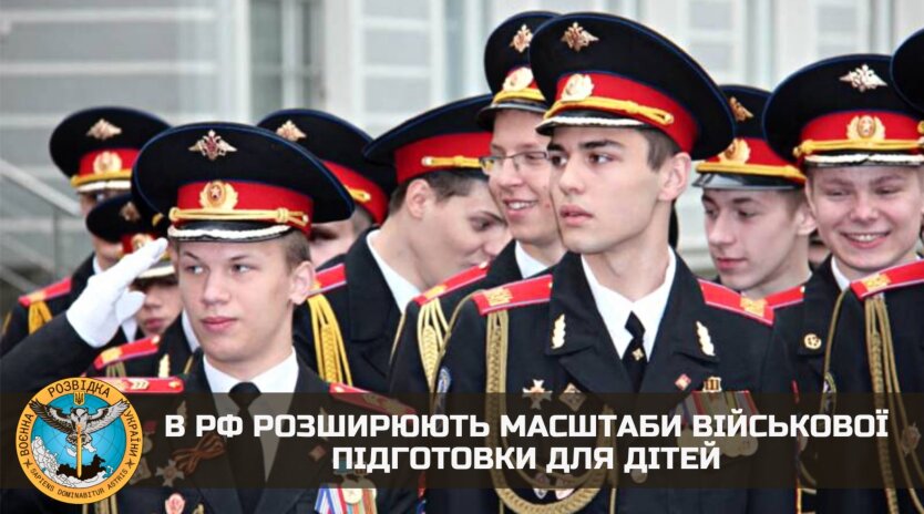 Фото: ГУР
