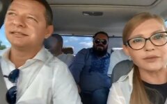 Олег Ляшко и Юлия Тимошенко, трансляция поездки, Черниговская область