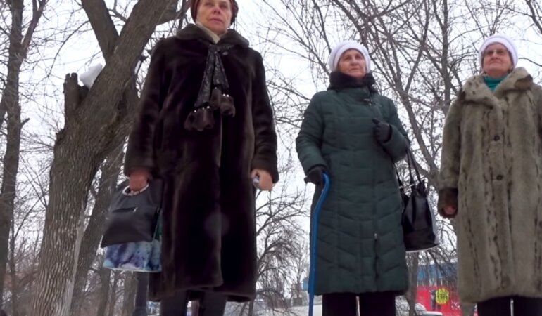 пенсионеры