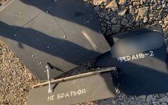 Атака дронов