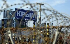 Крым, фото Укринформ